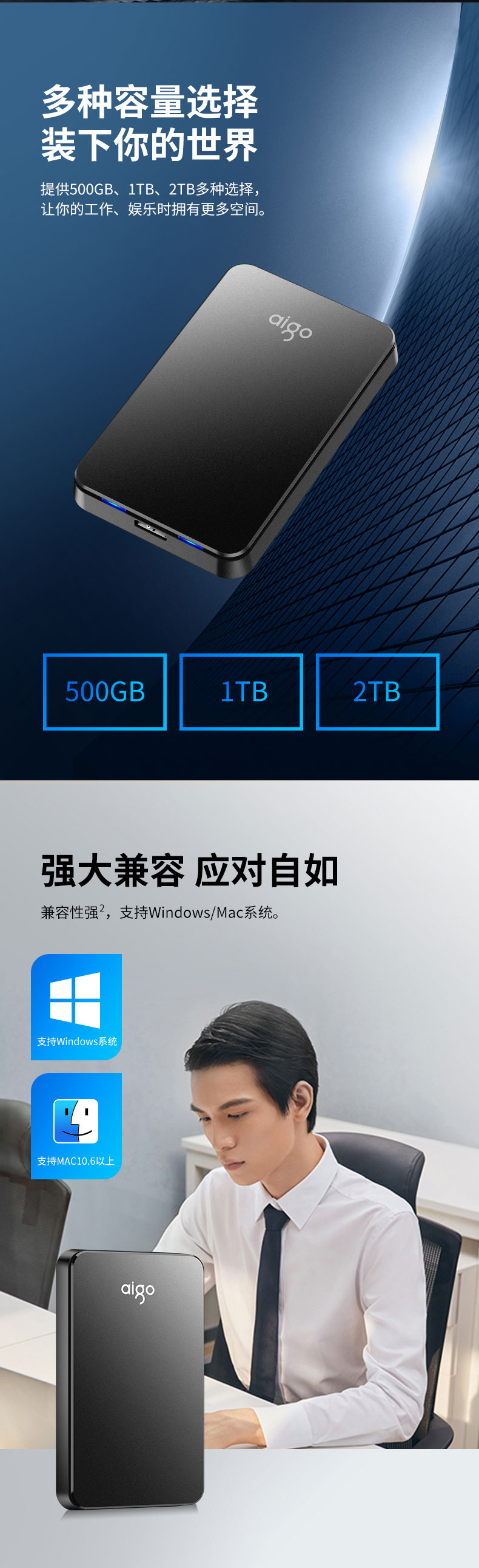 爱国者 (aigo) 1TB USB3.0 移动硬盘 HD809 黑色 稳定高速传输 简约设计 睿智之美 商务便携