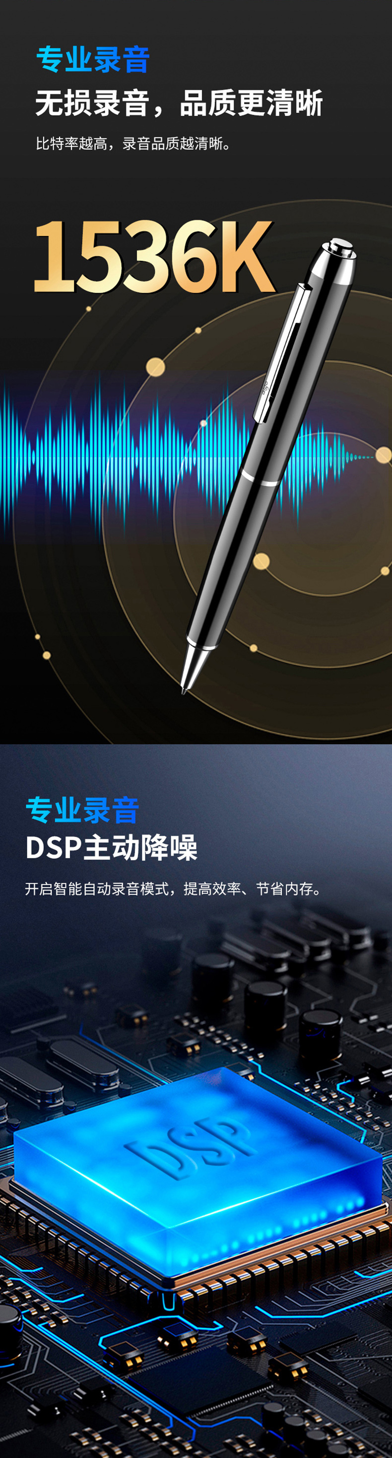 aigo爱国者 笔形录音笔16G R8822专业高清降噪微型便携一键操作 学习培训商务会议采访速记 录音器 黑色