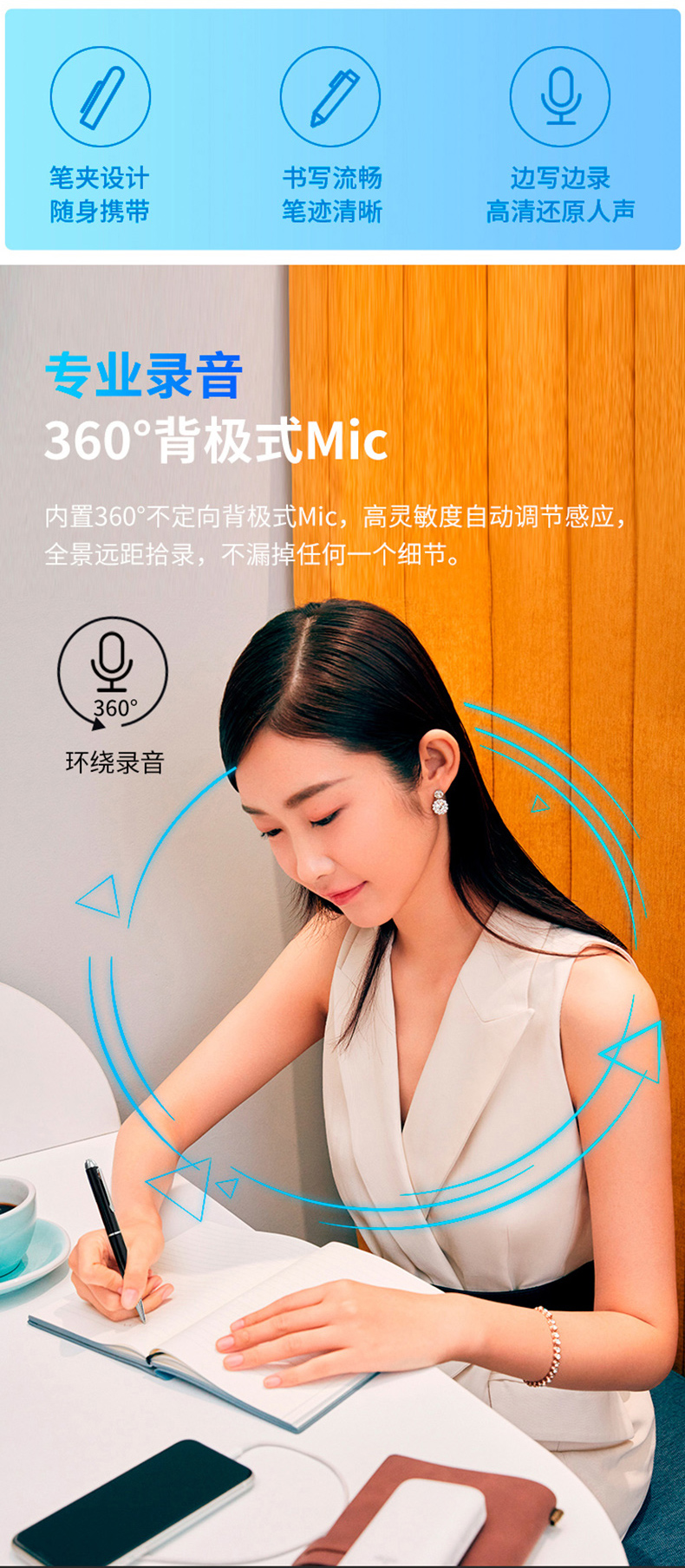 aigo爱国者 笔形录音笔16G R8822专业高清降噪微型便携一键操作 学习培训商务会议采访速记 录音器 黑色