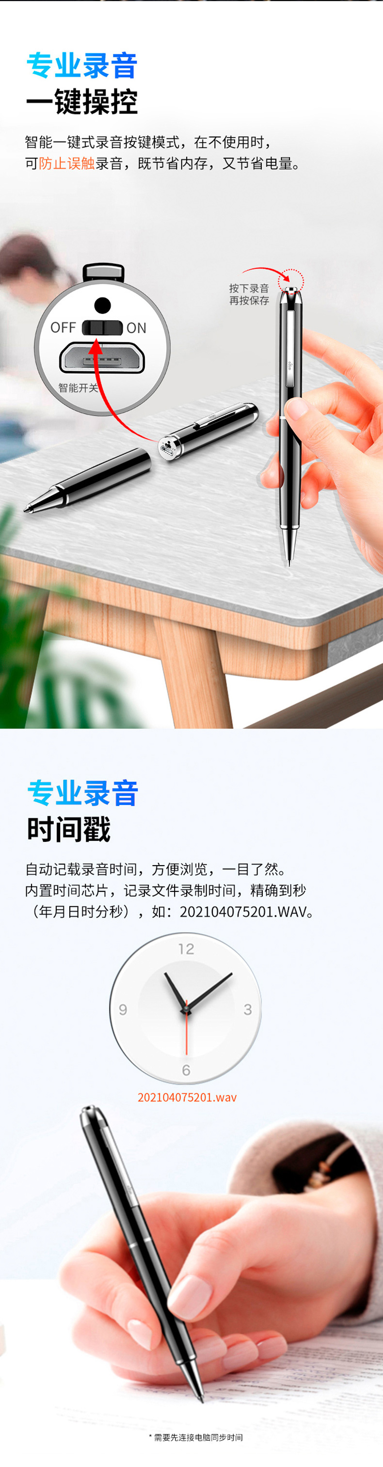 aigo爱国者 笔形录音笔16G R8822专业高清降噪微型便携一键操作 学习培训商务会议采访速记 录音器 黑色