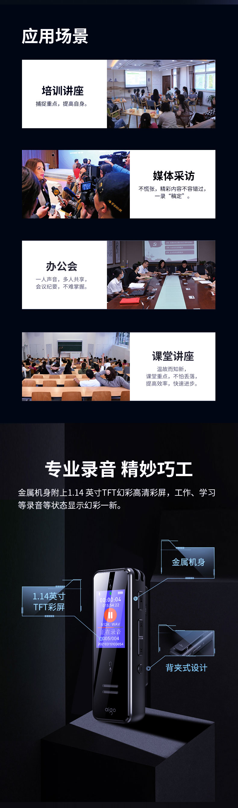 aigo爱国者 32G AI智能录音笔SR50  会议录音转文字 录音器 同声传译 便携 黑色