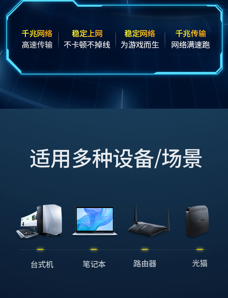 绿联（UGREEN）六类CAT6类网线 工程家用电脑宽带监控非屏蔽8芯双绞成品跳线 2米 红色 80830 3根装