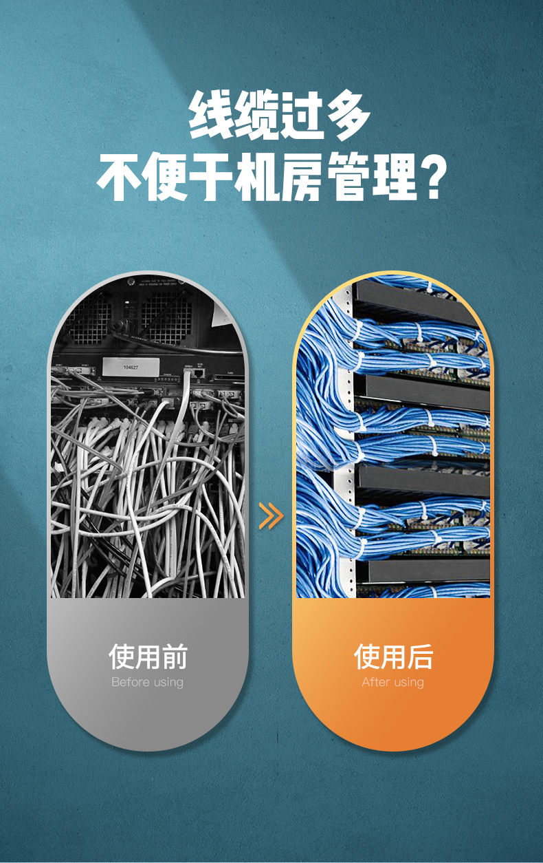 绿联24口网络配线架超五5/6类千兆非屏蔽rj45网线机柜跳线模块19英寸服务器配线架1U理线槽架配打线刀 70422