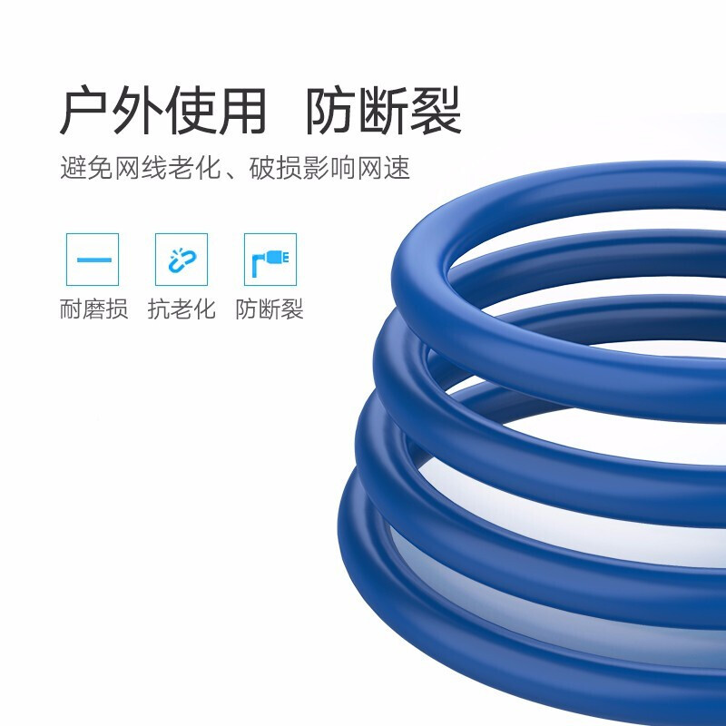 绿联 超五类无氧铜非屏蔽网线 CAT5e类8芯双绞网线箱线8芯纯铜电脑网络监控六6类网线305米箱 60547