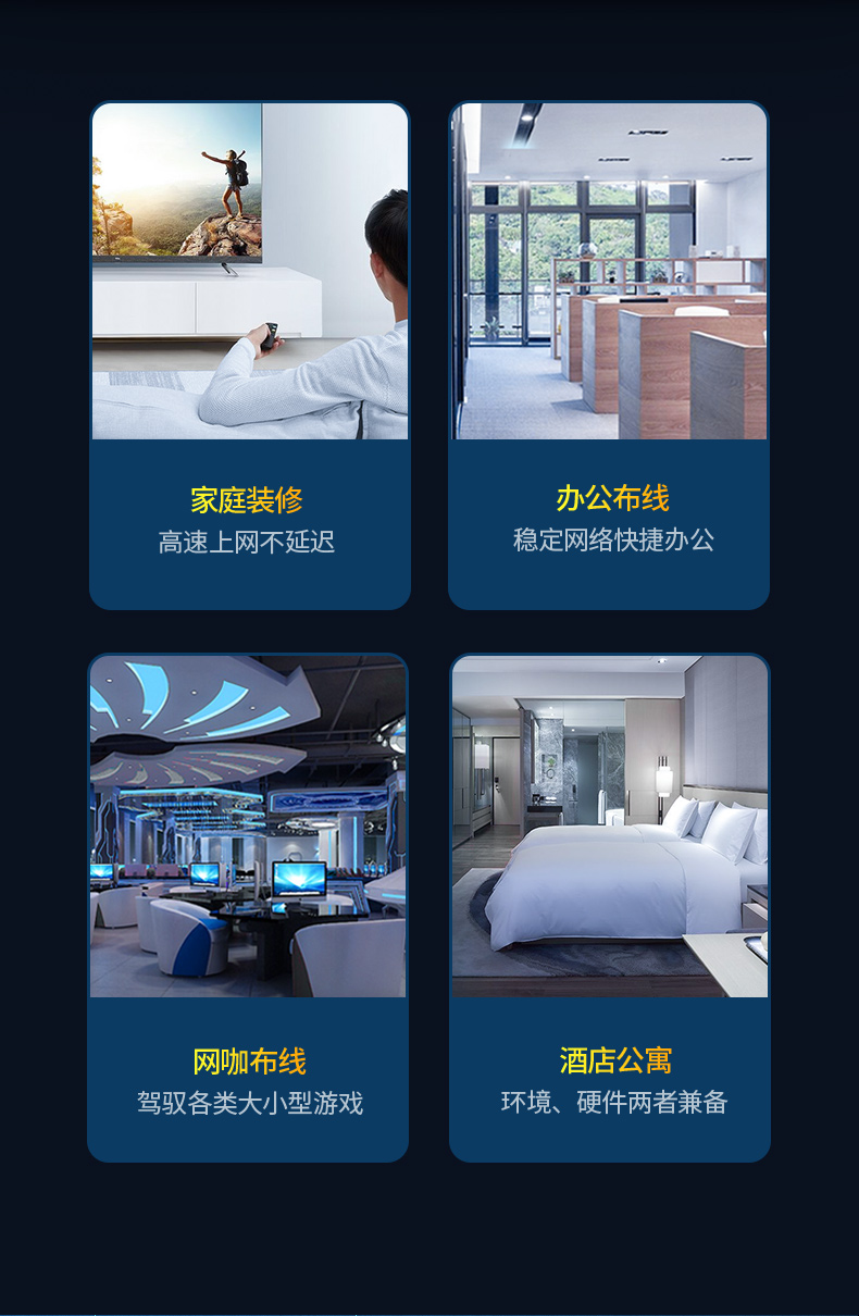绿联 六类CAT网线 千兆网络连接线 工程家用电脑宽带监控非屏蔽8芯双绞成品跳线 黑 10米 20164