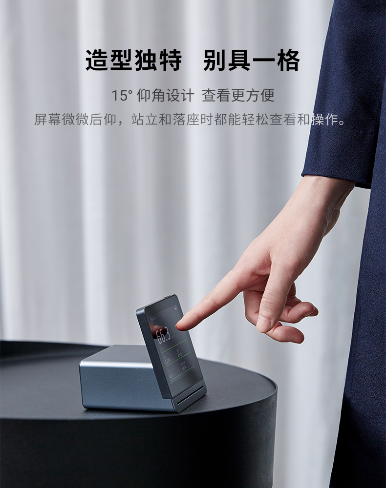 青萍空气检测仪家用监测室内空气质量雾霾表温湿度CO2 TVOC PM2.5检测仪器黑色
