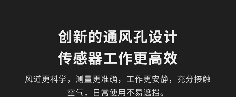 青萍空气检测仪家用监测室内空气质量雾霾表温湿度CO2 TVOC PM2.5检测仪器黑色