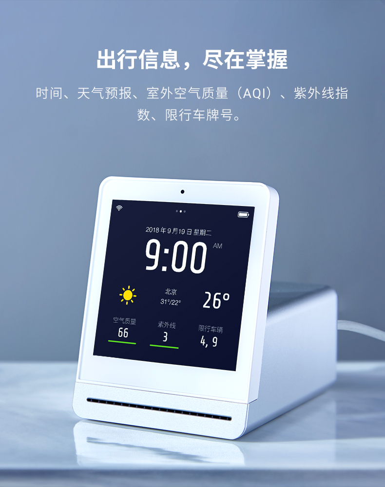 青萍空气检测仪家用监测室内空气质量雾霾表温湿度CO2 TVOC PM2.5检测仪器黑色
