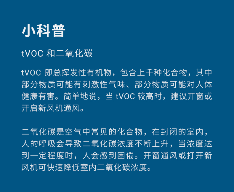 青萍空气检测仪家用监测室内空气质量雾霾表温湿度CO2 TVOC PM2.5检测仪器黑色