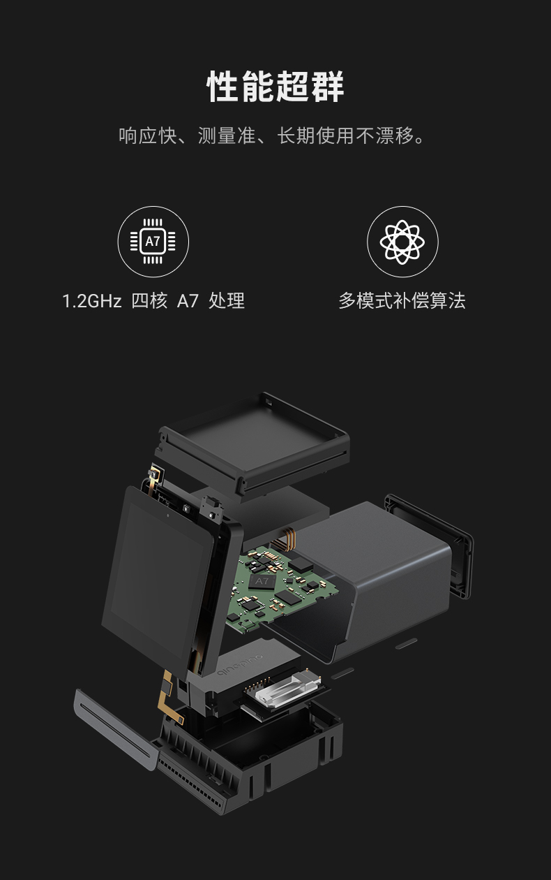 青萍空气检测仪家用监测室内空气质量雾霾表温湿度CO2 TVOC PM2.5检测仪器黑色