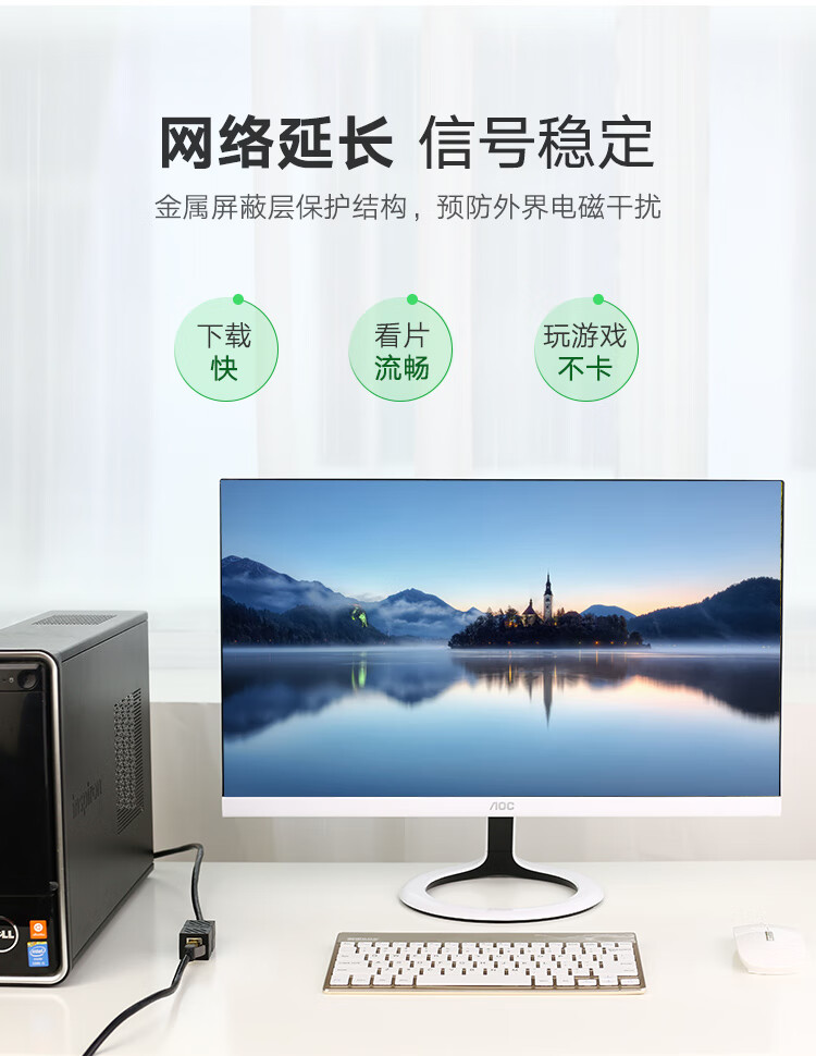 绿联 网线转接头对接头 RJ45网线延长器直通头 连接器5/6/7类网线接口 屏蔽5个装 30717