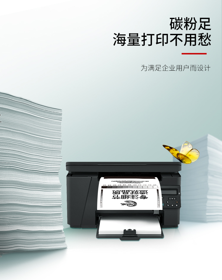 绘威LT2451易加粉粉盒2支装 适用联想LJ2605D LJ2655DN LJ2405D M7400pro M7605D M7615DNA M7655DHF墨盒