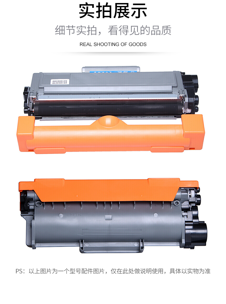 绘威LT2451易加粉粉盒2支装 适用联想LJ2605D LJ2655DN LJ2405D M7400pro M7605D M7615DNA M7655DHF墨盒