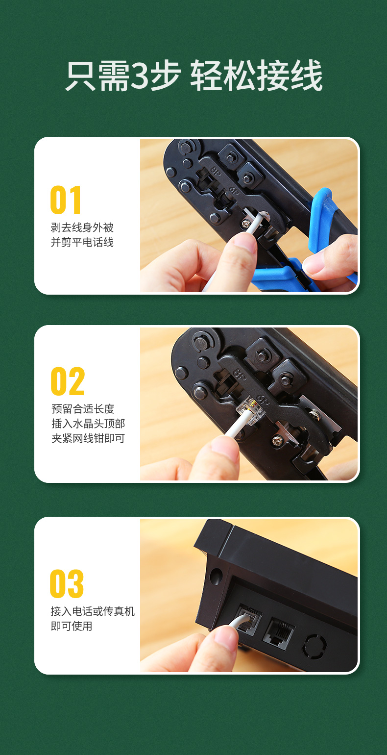 绿联（UGREEN）4芯纯铜电话线 RJ11工程家装语音电话线 适用通信座机传真机电话听筒连接线 100米80104