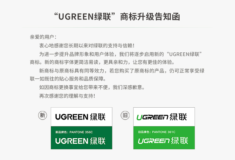 绿联（UGREEN）RJ45网线延长线 六类cat6类网线网口接头延长器 宽带接口连接线 纯铜双绞线 0.5米11278 3根装