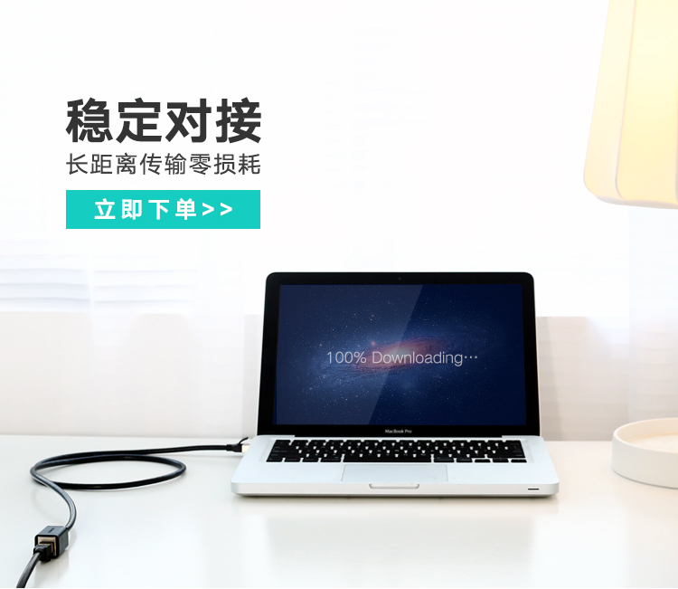 绿联（UGREEN）RJ45网线延长线 六类cat6类网线网口接头延长器 宽带接口连接线 纯铜双绞线 0.5米11278 3根装