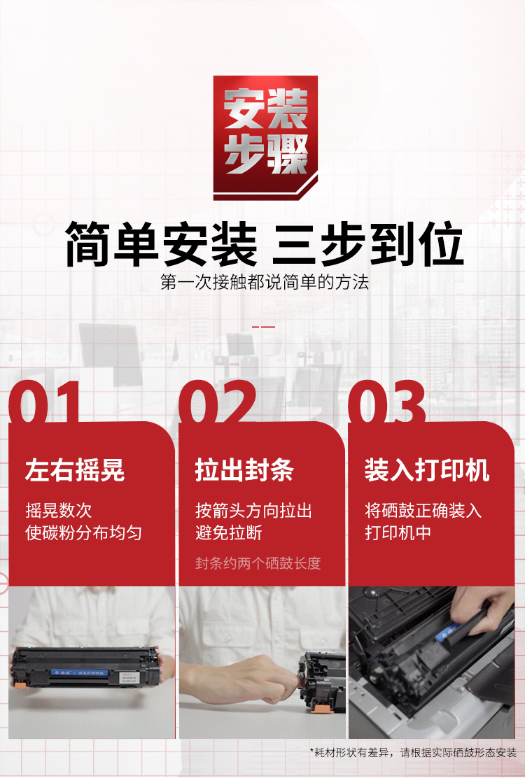 绘威CE278A 78A易加粉硒鼓 适用惠普HP P1560 P1566 P1606dn M1536dnf佳能CRG-328 MF4400 MF4410打印机墨盒