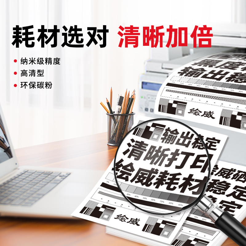 绘威Q2612A 12A易加粉硒鼓 适用惠普HP 1010 1012 1015 1018 1020plus 1022 3015 3050 M1005 MFP打印机墨盒