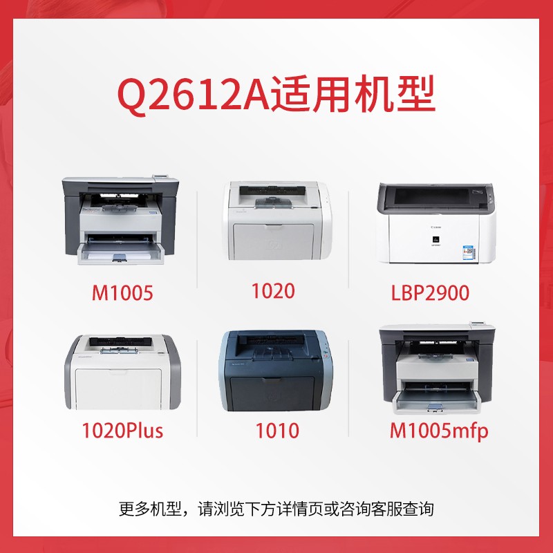绘威Q2612A 12A易加粉硒鼓 适用惠普HP 1010 1012 1015 1018 1020plus 1022 3015 3050 M1005 MFP打印机墨盒