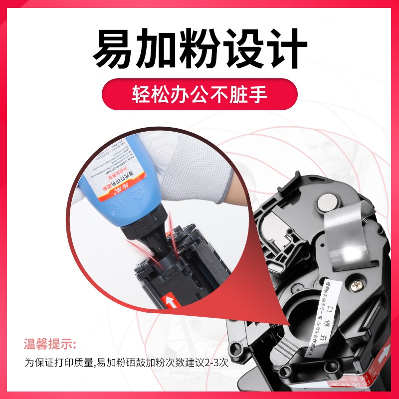 绘威Q2612A 12A易加粉硒鼓 适用惠普HP 1010 1012 1015 1018 1020plus 1022 3015 3050 M1005 MFP打印机墨盒