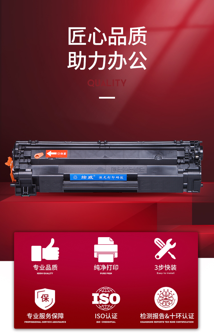 绘威CRG-337X大容量易加粉硒鼓2支装 适用佳能MF211 MF210 mf215 212w MF236n 232w MF229dw MF226dn 216n