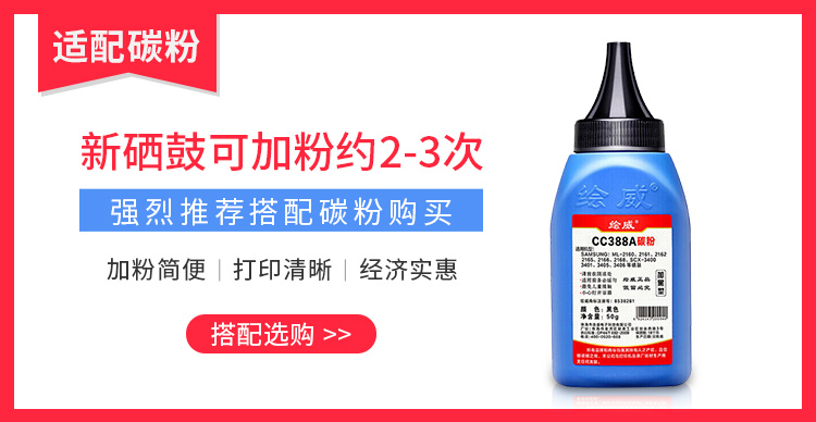 绘威CRG-337X大容量易加粉硒鼓2支装 适用佳能MF211 MF210 mf215 212w MF236n 232w MF229dw MF226dn 216n