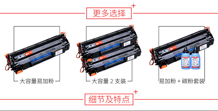 绘威CB436A 36A易加粉硒鼓2支装 适用惠普hp36a P1503 P1505 M1120 M1120n M1522 M1522nf打印机一体机墨盒