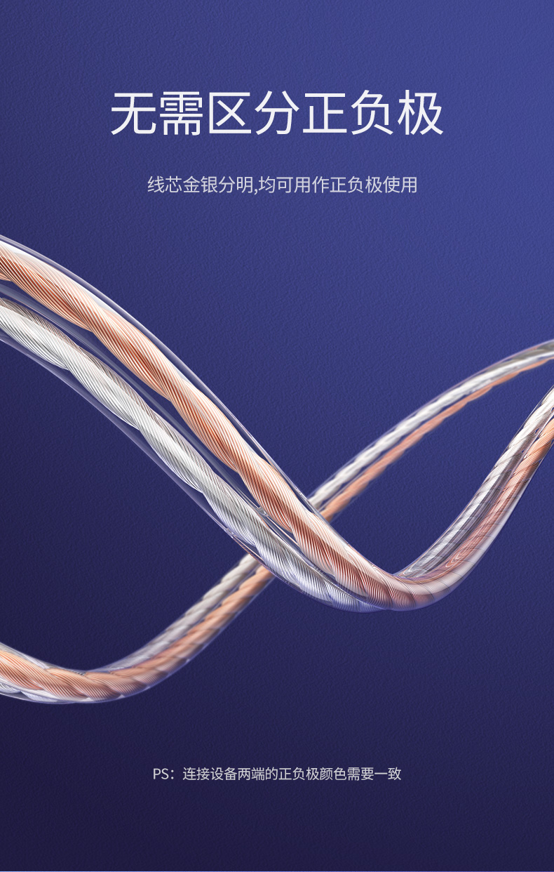 绿联（UGREEN）音频线 音响线 音箱线 喇叭线 发烧级音箱功放影院连接线 纯铜100芯HIFI线材 100米 60837
