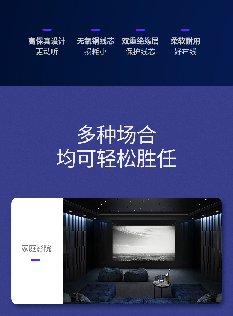 绿联（UGREEN）音频线 音响线 音箱线 喇叭线 发烧级音箱功放影院连接线 纯铜100芯HIFI线材 100米 60837