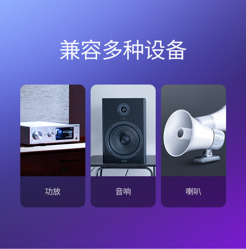 绿联（UGREEN）音频线 音响线 音箱线 喇叭线 发烧级音箱功放影院连接线 纯铜100芯HIFI线材 100米 60837