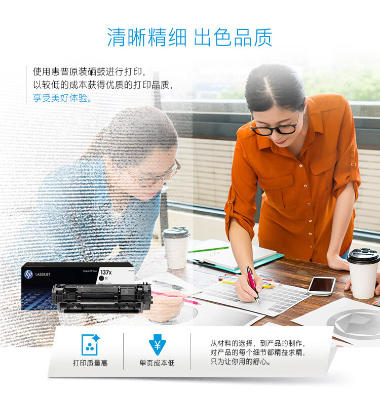 惠普（HP）W1370X原装黑色硒鼓 适用hp M208dw/232dw/233sdn/233sdw 打印机硒鼓