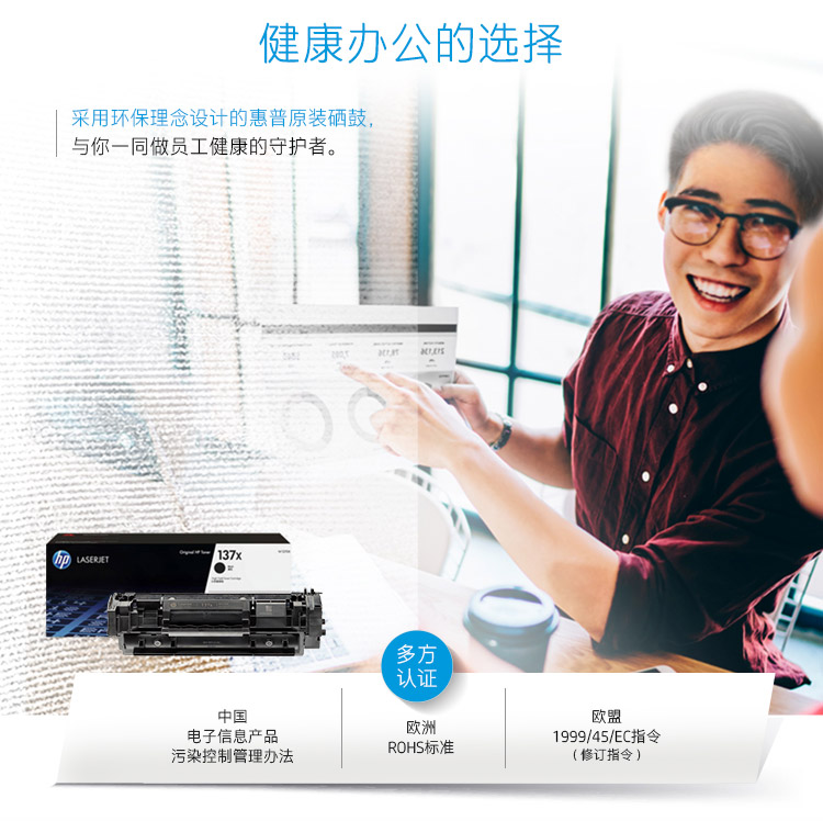 惠普（HP）W1370X原装黑色硒鼓 适用hp M208dw/232dw/233sdn/233sdw 打印机硒鼓