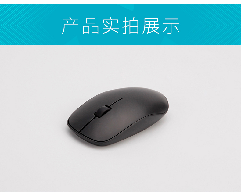 雷柏（Rapoo） M200G 无线鼠标 蓝牙鼠标 办公鼠标 笔记本无线鼠标 台式机无线鼠标 黑色