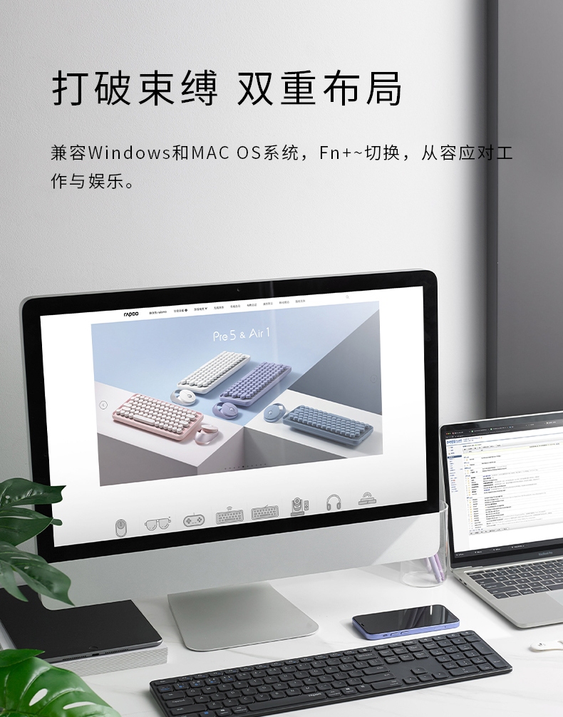 雷柏（Rapoo） E9550G 无线蓝牙键盘 办公键盘 台式电脑无线键盘 笔记本电脑键盘 黑色