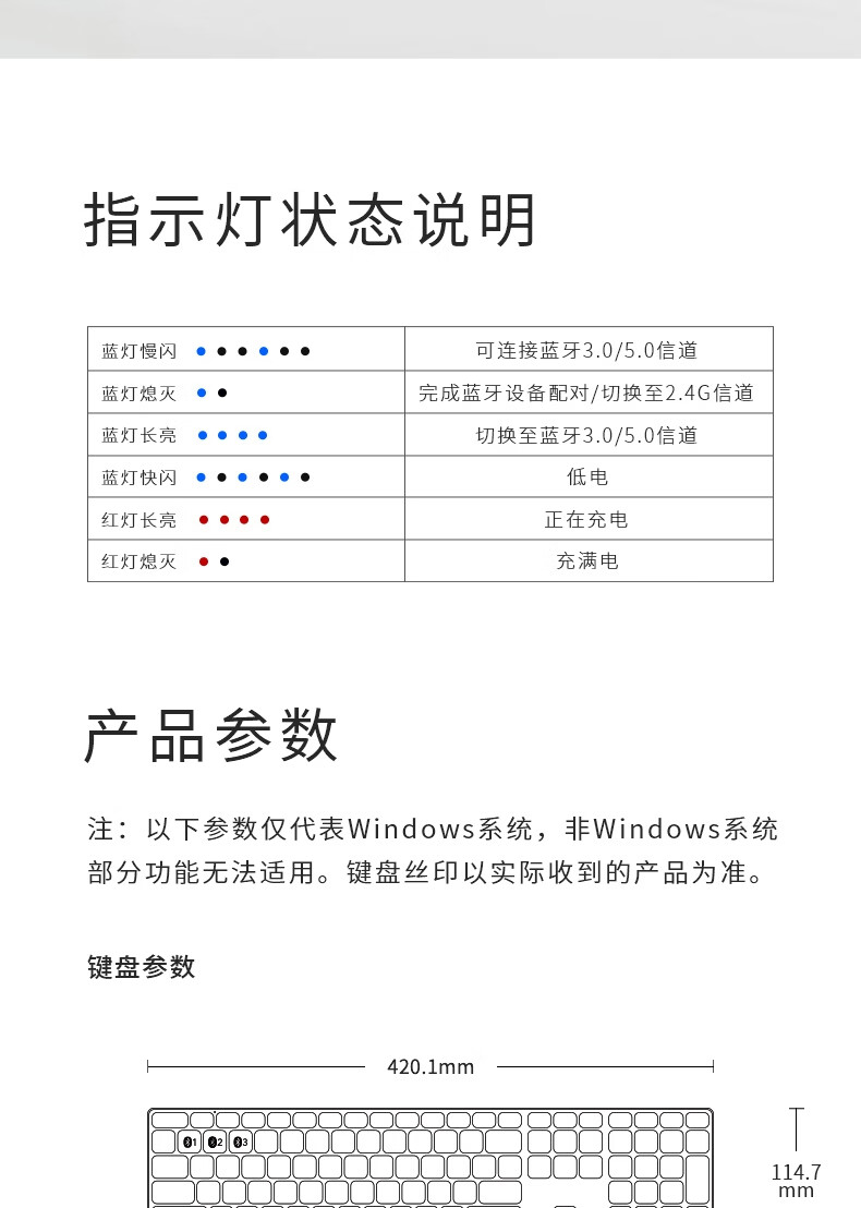 雷柏（Rapoo） E9550G 无线蓝牙键盘 办公键盘 台式电脑无线键盘 笔记本电脑键盘 黑色