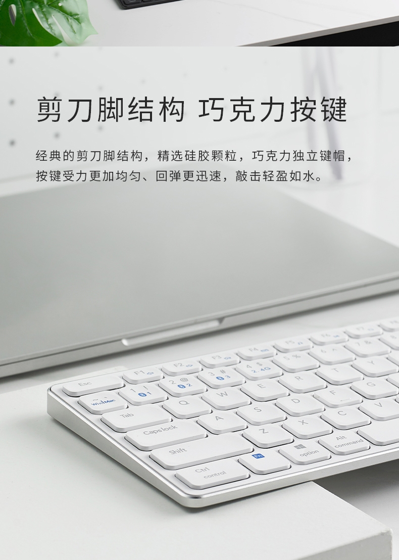 雷柏（Rapoo） E9550G 无线蓝牙键盘 办公键盘 台式电脑无线键盘 笔记本电脑键盘 黑色