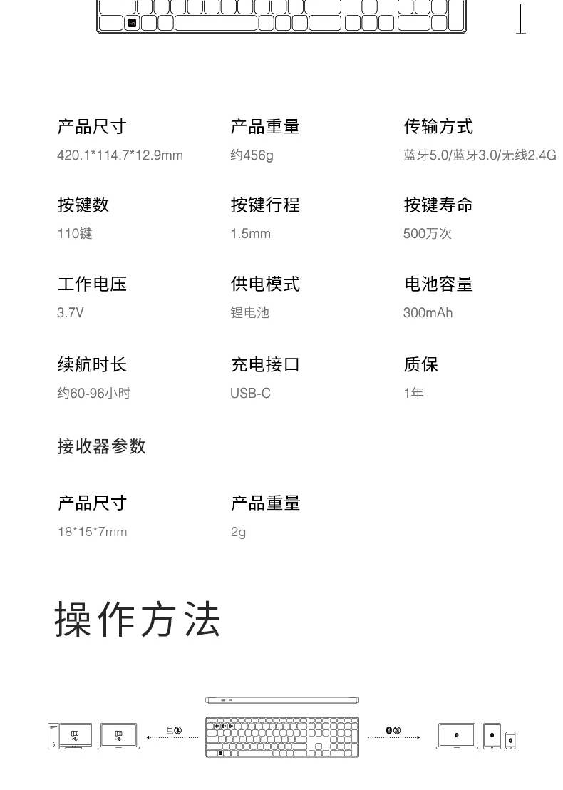 雷柏（Rapoo） E9550G 无线蓝牙键盘 办公键盘 台式电脑无线键盘 笔记本电脑键盘 黑色
