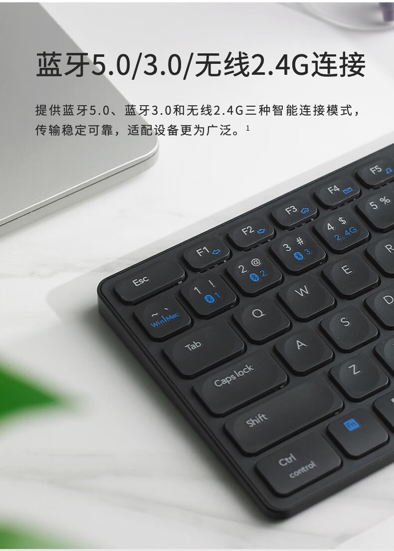 雷柏（Rapoo） E9550G 无线蓝牙键盘 办公键盘 台式电脑无线键盘 笔记本电脑键盘 黑色