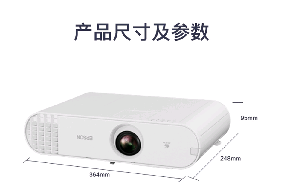 爱普生（EPSON）CB-U50 投影仪 办公 超高清 商用 投影机 3700流明 含安装