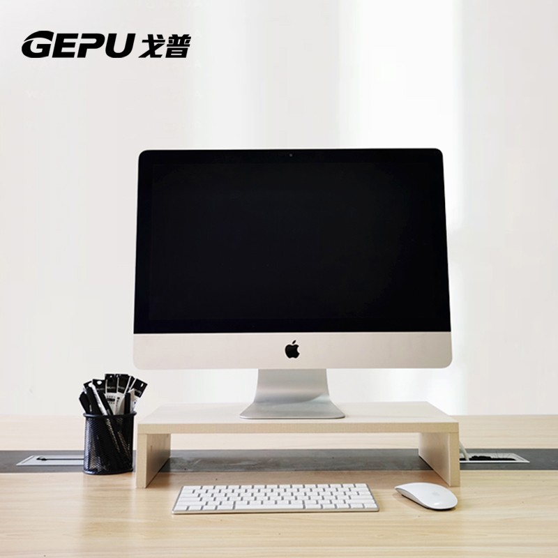 戈普 GEPU 显示器增高架子电脑显示屏桌 办公桌面收纳架 一体机屏幕托架置物架T1
