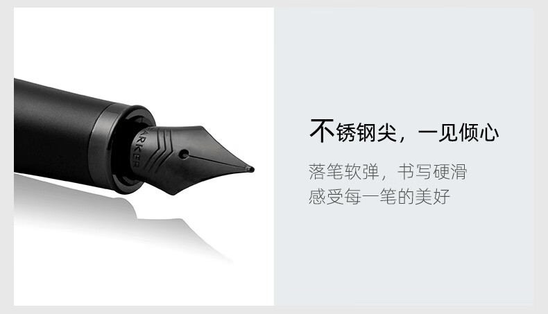 派克（PARKER）钢笔 签字笔 学生练字 IM魅影黑耀红墨水笔+大唐盛世产品