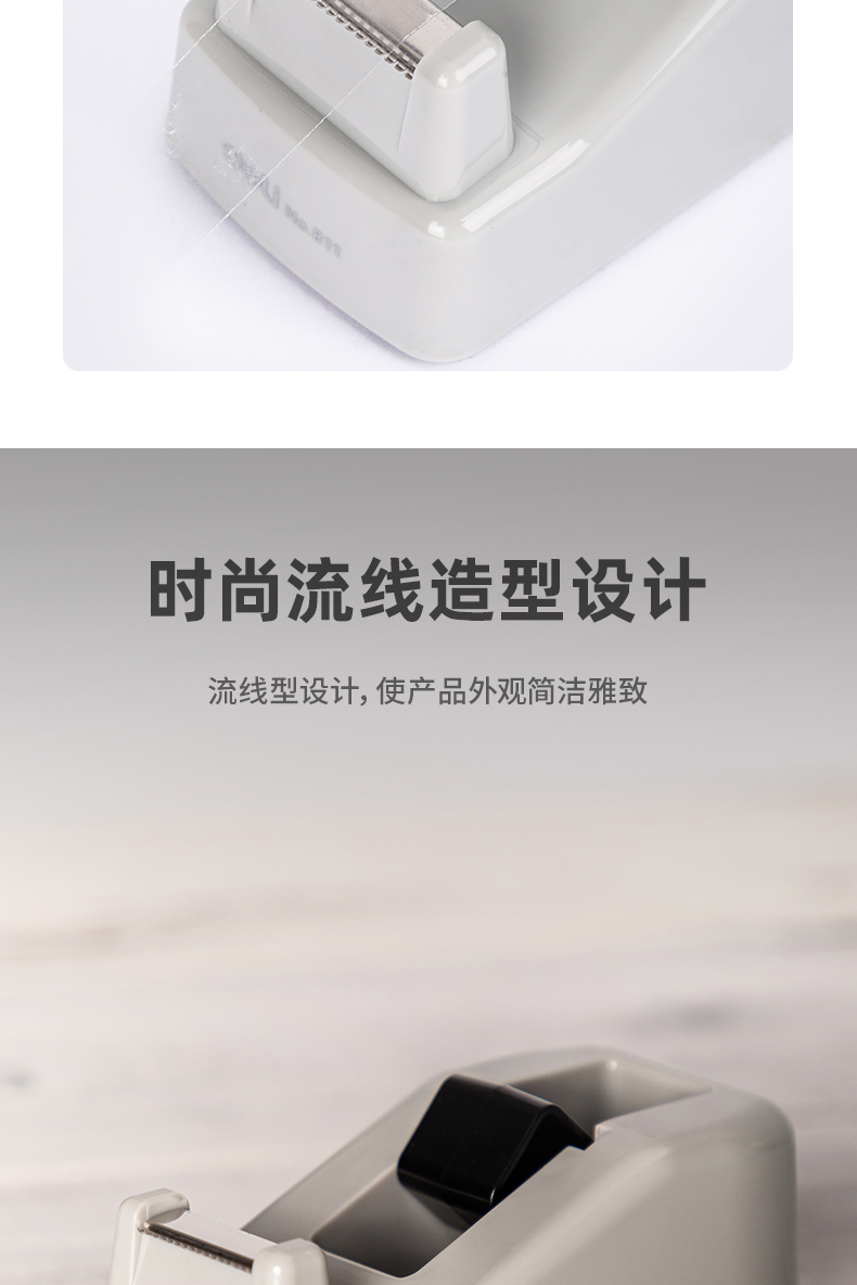 得力（deli）文具胶带座胶带架胶纸台胶布机胶纸机小号透明胶带切割器（颜色随机）811
