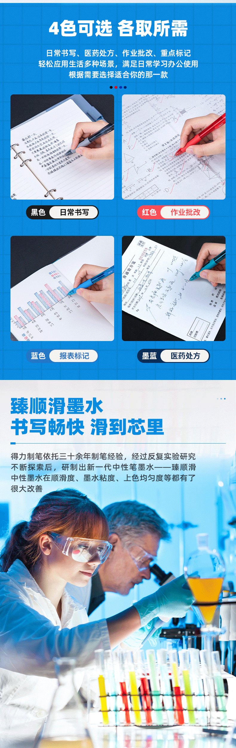 得力（deli）中性笔学生文具0.5mm子弹头签字笔臻顺滑按动办公中性笔（黑）S08  12支装