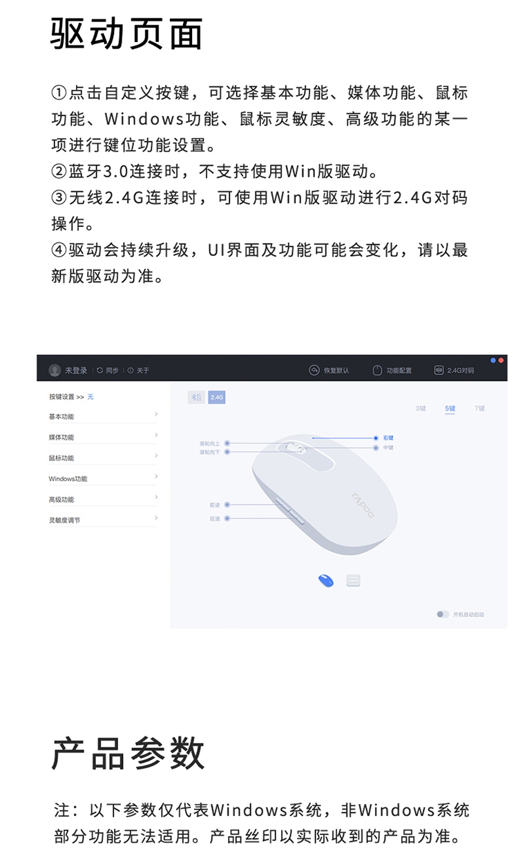 雷柏（Rapoo） MT550G 无线蓝牙鼠标 办公鼠标 便携鼠标 台式电脑鼠标 笔记本鼠标 黑色