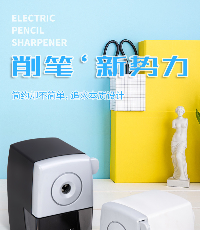 得力（deli）削笔器学生文具转笔刀手摇削笔机办公文具转笔刀（黑）0610B  1个装