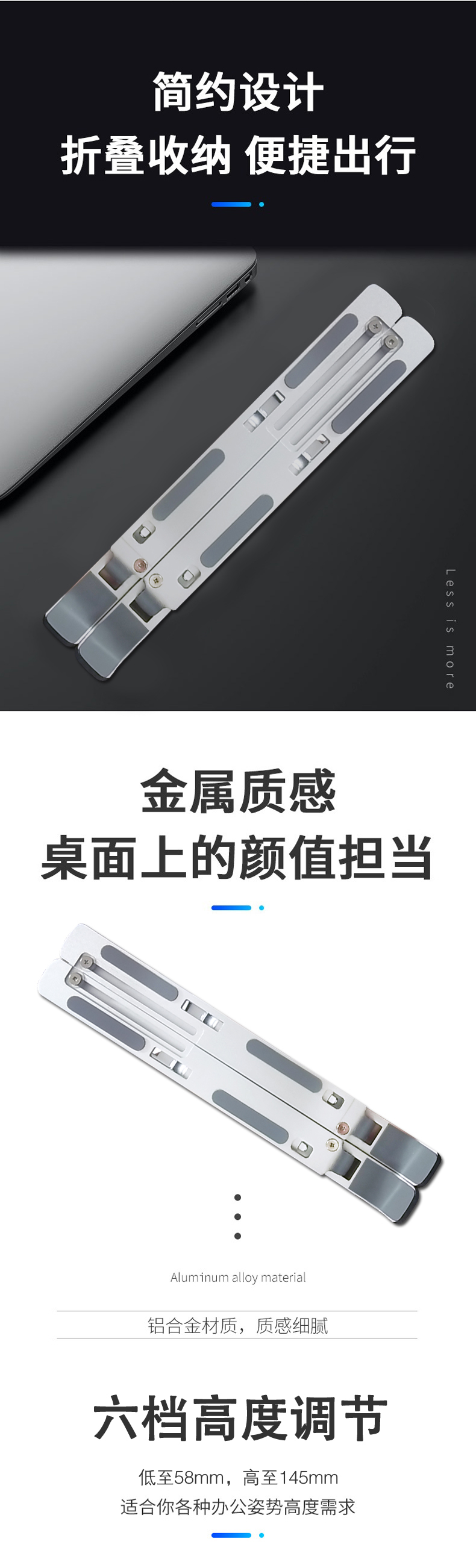 戈普 GEPU 笔记本支架 电脑可调节升降笔记本支架散热器折叠便携支架置物架 笔记本增高架 N1