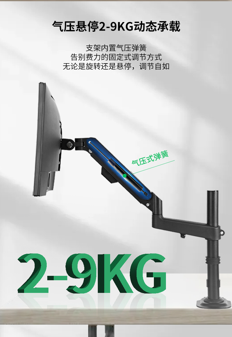 戈普 GEPU 显示器支架 电脑支架 桌面升降显示器支架臂 旋转电脑架 显示器底座架显示屏支架KL100