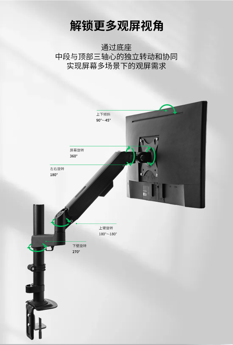戈普 GEPU 显示器支架 电脑支架 桌面升降显示器支架臂 旋转电脑架 显示器底座架显示屏支架KL100