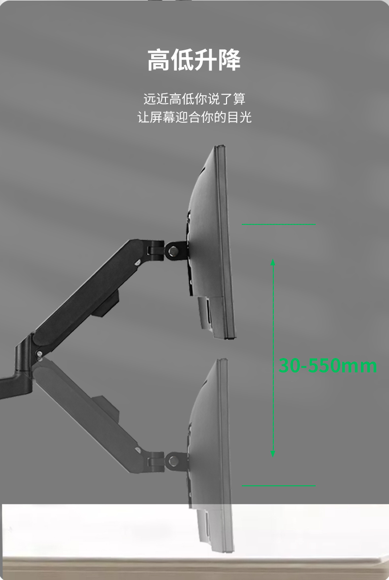 戈普 GEPU 显示器支架 电脑支架 桌面升降显示器支架臂 旋转电脑架 显示器底座架显示屏支架KL100