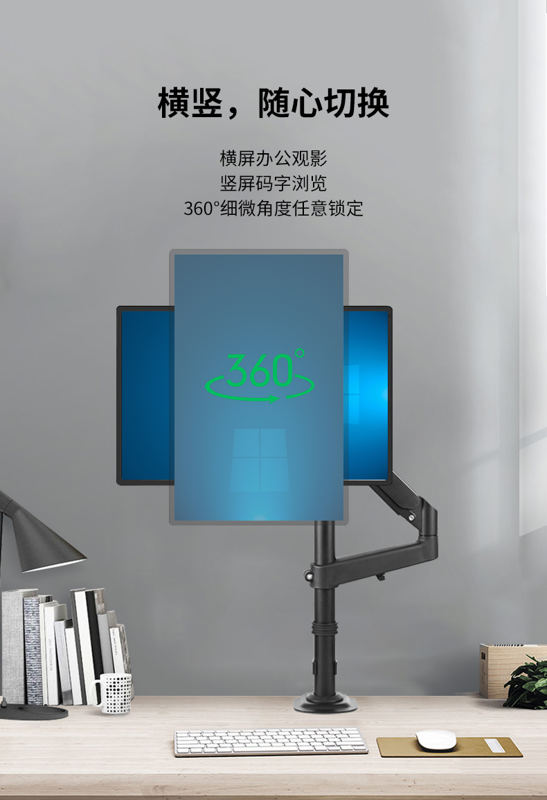 戈普 GEPU 显示器支架 电脑支架 桌面升降显示器支架臂 旋转电脑架 显示器底座架显示屏支架KL100